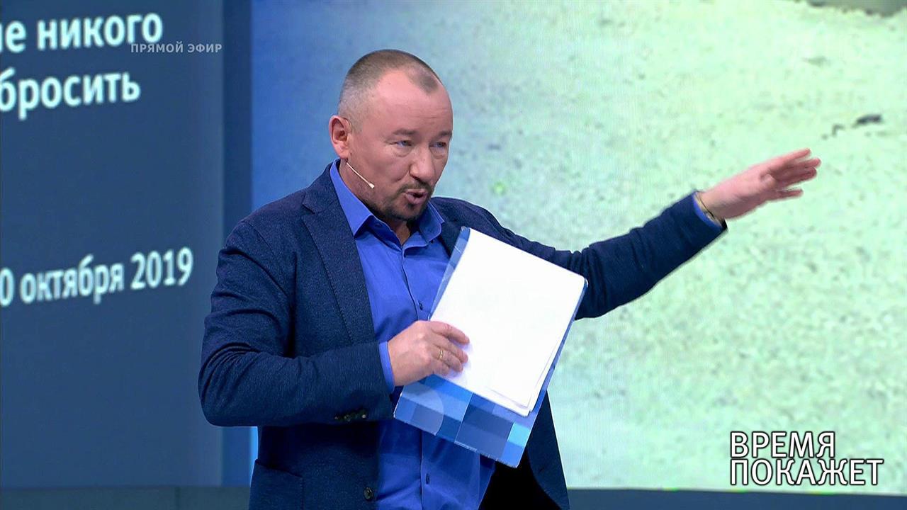 "Сирийская" реакция. Время покажет. Фрагмент выпуска от 21.10.2019