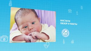 Нистагм - обзор, симптомы, диагностика, лечение, профилактика