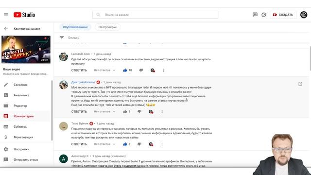 На каком уровне наступит медведь? Чем заняться пока падает биткоин? Как отличить подделку в НФТ?