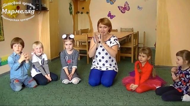 Пальчиковые игры. Выпуск 1