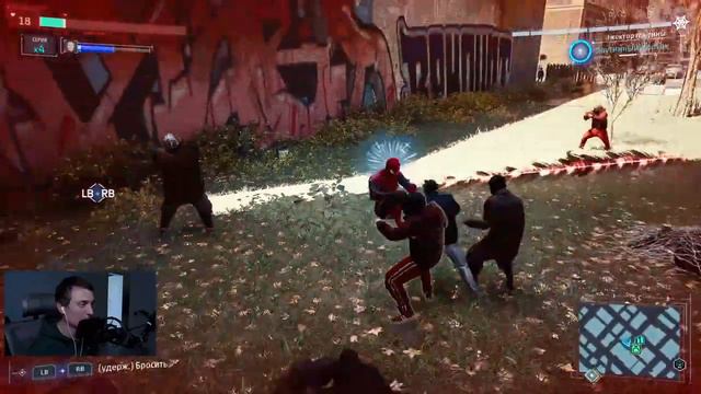 Пчеловек-Павук Ч. 3 |🕹️#паук #отдых #паутинка смотреть онлайн