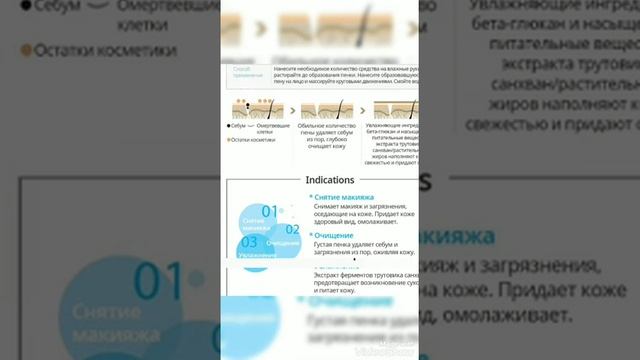 Очищение и уход за лицом в домашних условиях. Пилинг пенка маск?