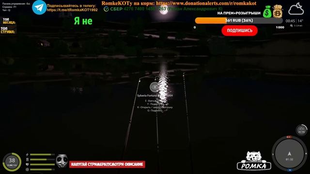 ?Русская рыбалка 4 Река СУРА (ЛОВИМ ТОЛСТОЛОБИКОВ⭐)? смотреть онлайн