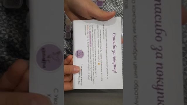 артикул:51479105 (валберес) смотреть онлайн