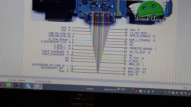 Pad TV Tuner pt360 - R9FF часть1 смотреть онлайн