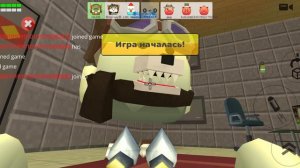 играю в чикин ган