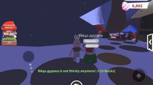 ??//Обзор на обновление в адопте ме//??