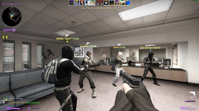 CS:GO - Звонок Бену смотреть онлайн