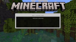 Вечерний стрим по Minecraft (МСК +3).