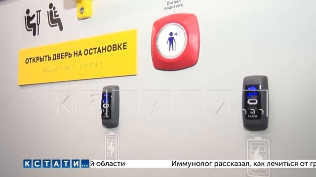 Новые автобусы повышенной вместимости вышли на городские маршруты смотреть онлайн