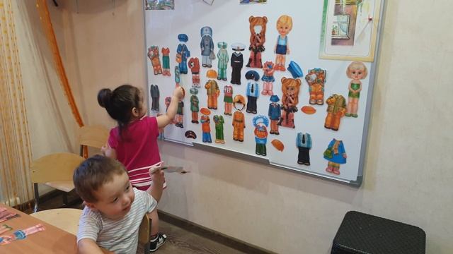 Дидактическая игра 