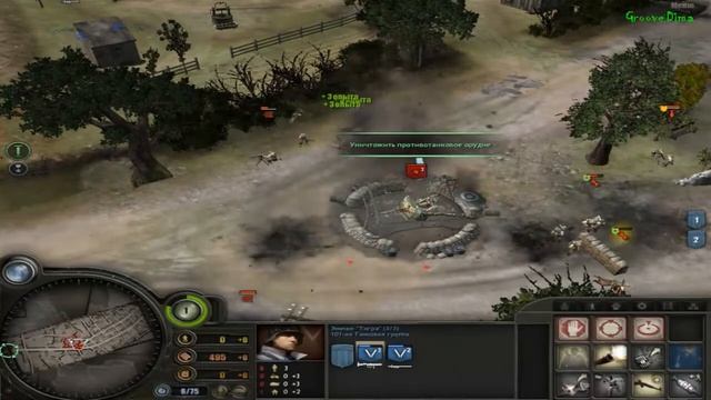 Прохождение Company of Heroes: Tales of Valor Часть 8 смотреть онлайн
