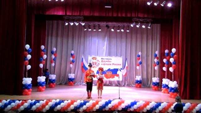 Симферопольский экономический лицей. Фестиваль дружбы народов России. 30 ноября 2018г. Часть 1 смотреть онлайн