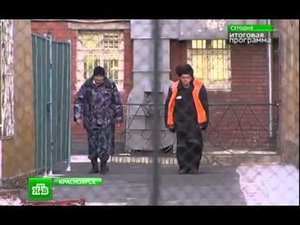 СИЗО-1 ГУФСИН России по Красноярскому краю признан лучшим в России