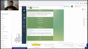 Чат-бот для HR