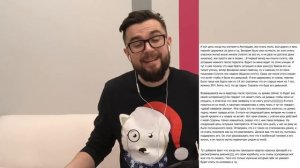 Женские истории: Импотент и улица красных фонарей