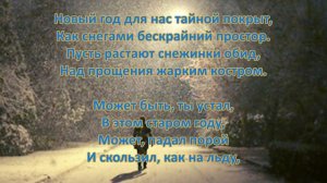 (С текстом) Праздник старый как жизнь и как мир. Новогодняя песня на новый год. МСЦ ЕХБ