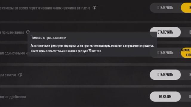 НОВЫЕ МЕХАНИКИ И ОСОБЕННОСТИ ОБНОВЛЕНИЯ 0.9.26 PUBG NEW STATE