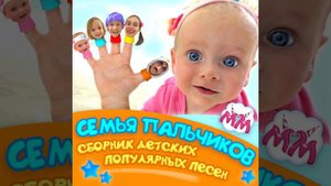 Голова Плечи И Коленки И Носочки