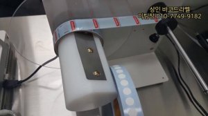 [☆상인 바코드라벨] 고덱스 Godex Zx1200i zx1300i zx1600i 투명지 레진리본