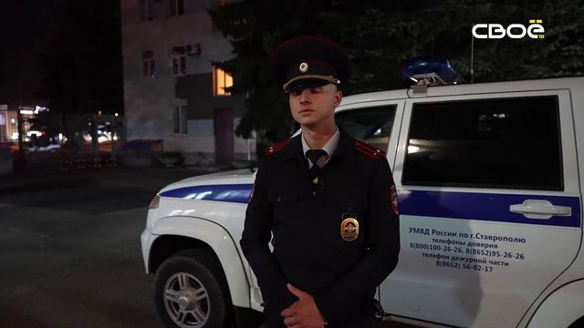 Дзержинского 102. День ППС