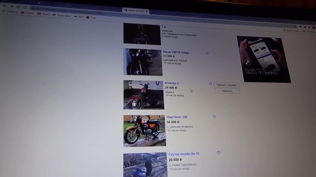 КАк КУПИТь МОТОЦИКл смотреть онлайн