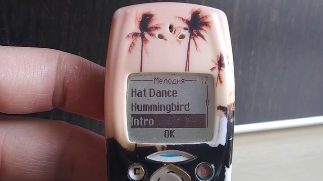 Nokia 2300 Original Ringtones