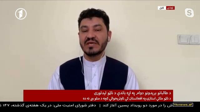 Afghanistan Pashto News 22.06.2020 | د افغانستان پښتو خبرونه смотреть онлайн