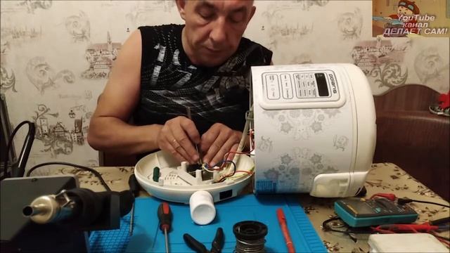 РЕМОНТ МУЛЬТИВАРКИ POLARIS PMC 0508 D FLORIS смотреть онлайн