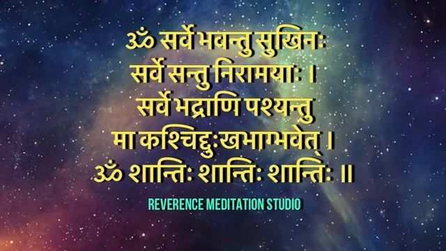 Mantra Meditation - Om Sarve Bhavantu Sukhinah смотреть онлайн