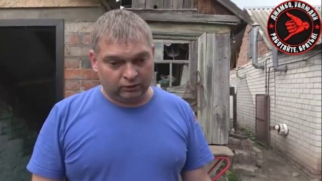 Жители Соболевки рассказали новые подробности обстрела поселка "Градами" со стороны ВСУ.