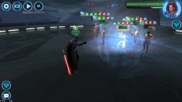 Star Wars Galaxy of Heroes. Великая арена против LORD KORL