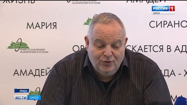 премьера в драмтеатре