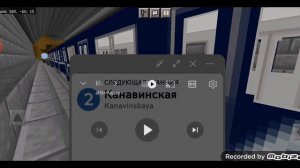 Поездка по Номерной Нижегородск в Майнкрафте Стрелка - Буревестник