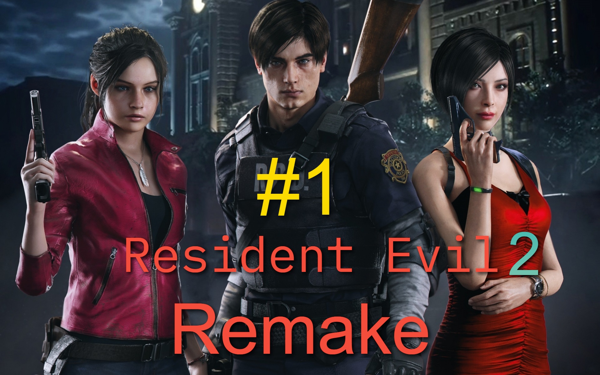 Resident Evil 2 Remake #1 Добро пожаловать в Ракун Сити