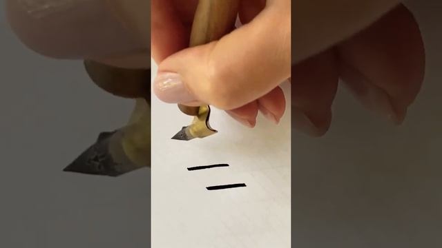 Квадратные «шапочки» в каллиграфии. смотреть онлайн