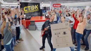 М.Видео с Пышным: Сток распродажа 04.07 по 17.07 (2017)