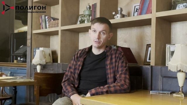 Взгляд предпринимателя: 