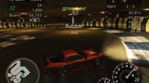 NFS Underground 2 134 дрифтиМ