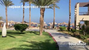 Iberotel Makadi Beach