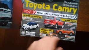 НОВАЯ FIESTA, обзор журнала автомир за 18 августа 2017 №88