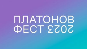 Пресс-конференция, посвященная концерту Государственного трио Республики Казахстан FORTE TRIO