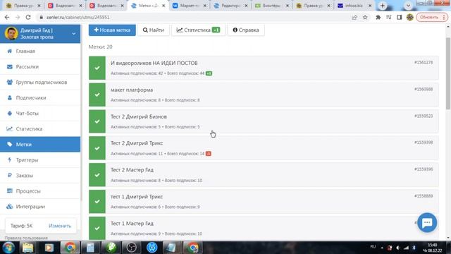 Бесплатное продвижение ВКонтакте 4 способа