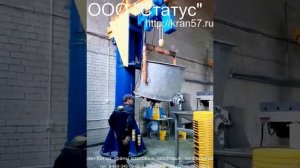 Кран консольный 3,2 тонны