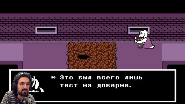 Новый Undertale Horrortale - Chapter 1 Toriel / Андертейл Хоррортейл - Часть 1 Ториэль