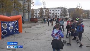 День города в Билибино