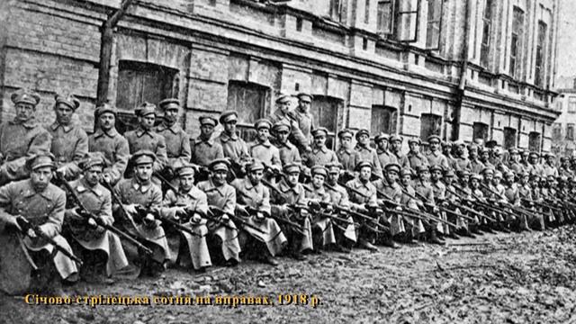Марш -  "Січові Стрільці"
