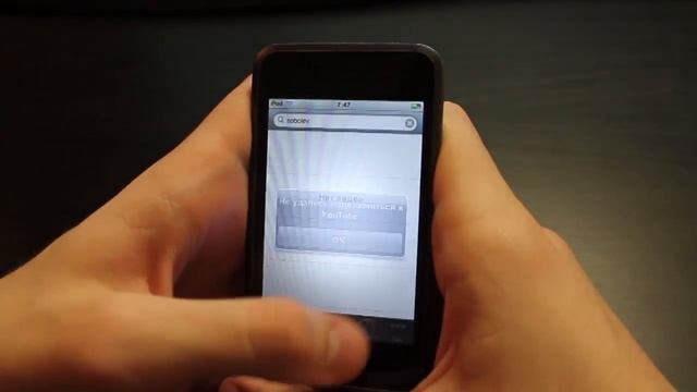Ipod Touch 1 ДЕСЯТЬ ЛЕТ(РЕТРООБЗОР)