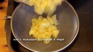 Яблочное мороженое - рецепт
