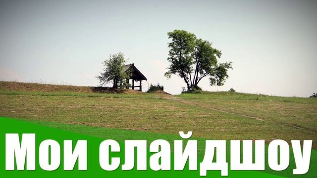 Эмблема плейлиста для слайдшоу